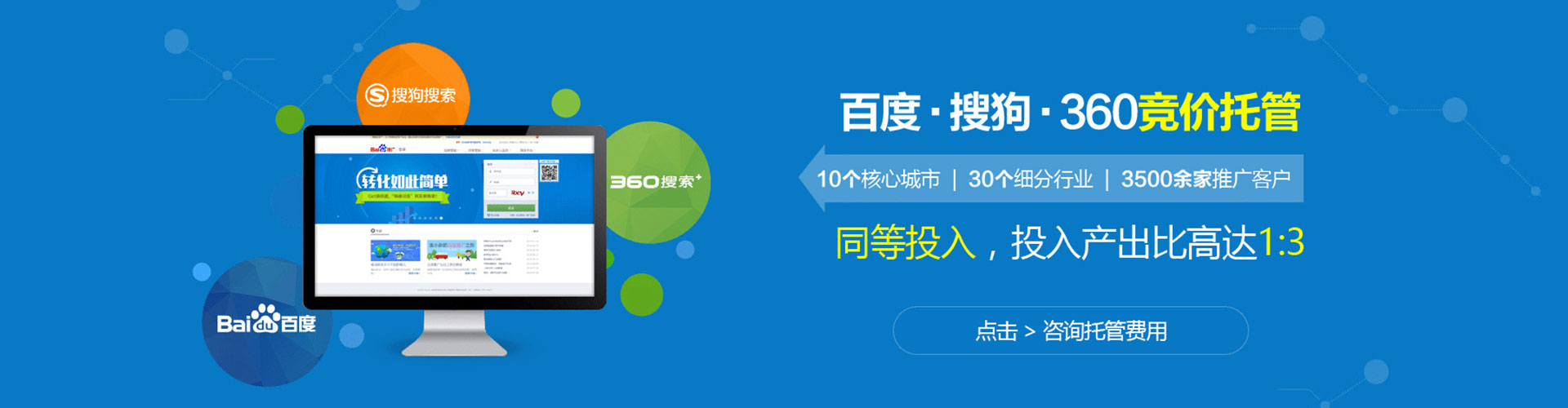 高邮sem专员