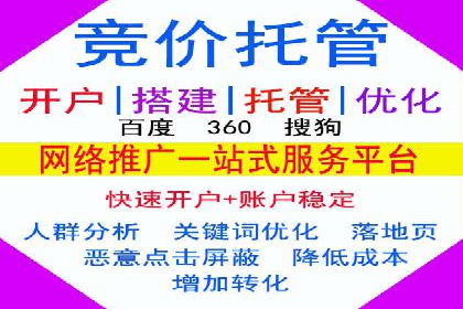 汽车维修行业SEM关键词的精准投放与效果评估