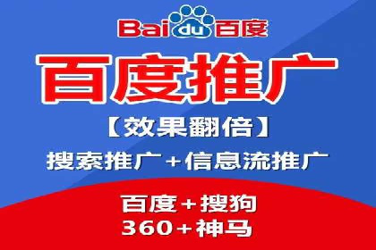 竞价托管SEM在移动端的营销策略与实践