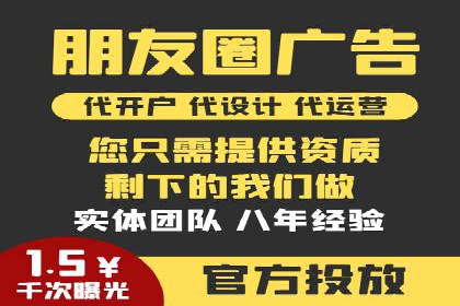 案例解析：SEM托管代运营团队风采