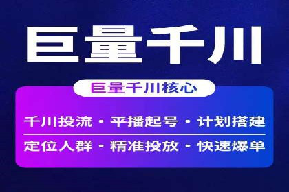 SEM竞价托管如何助力企业增长